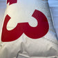 Le coussin 5643